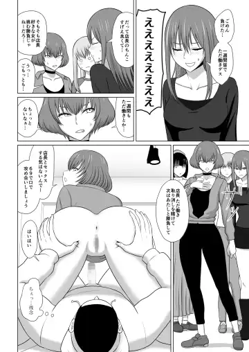 ガールズバンドとイかせっこ勝負 Fhentai - Page 7