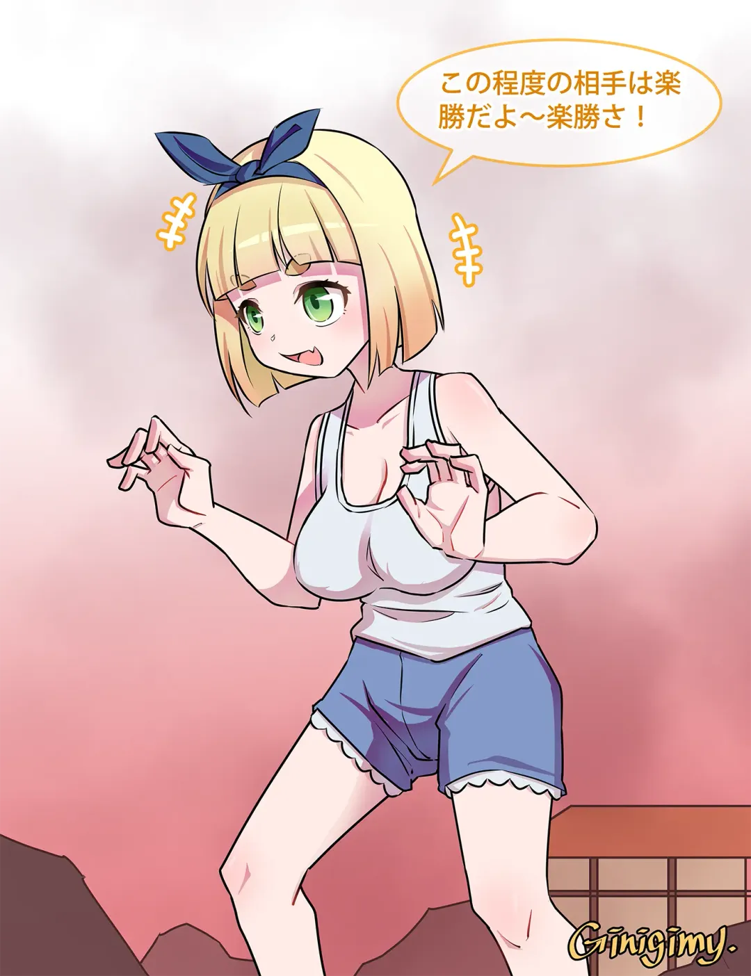 Ginigimy 🔞 Fhentai - Page 106