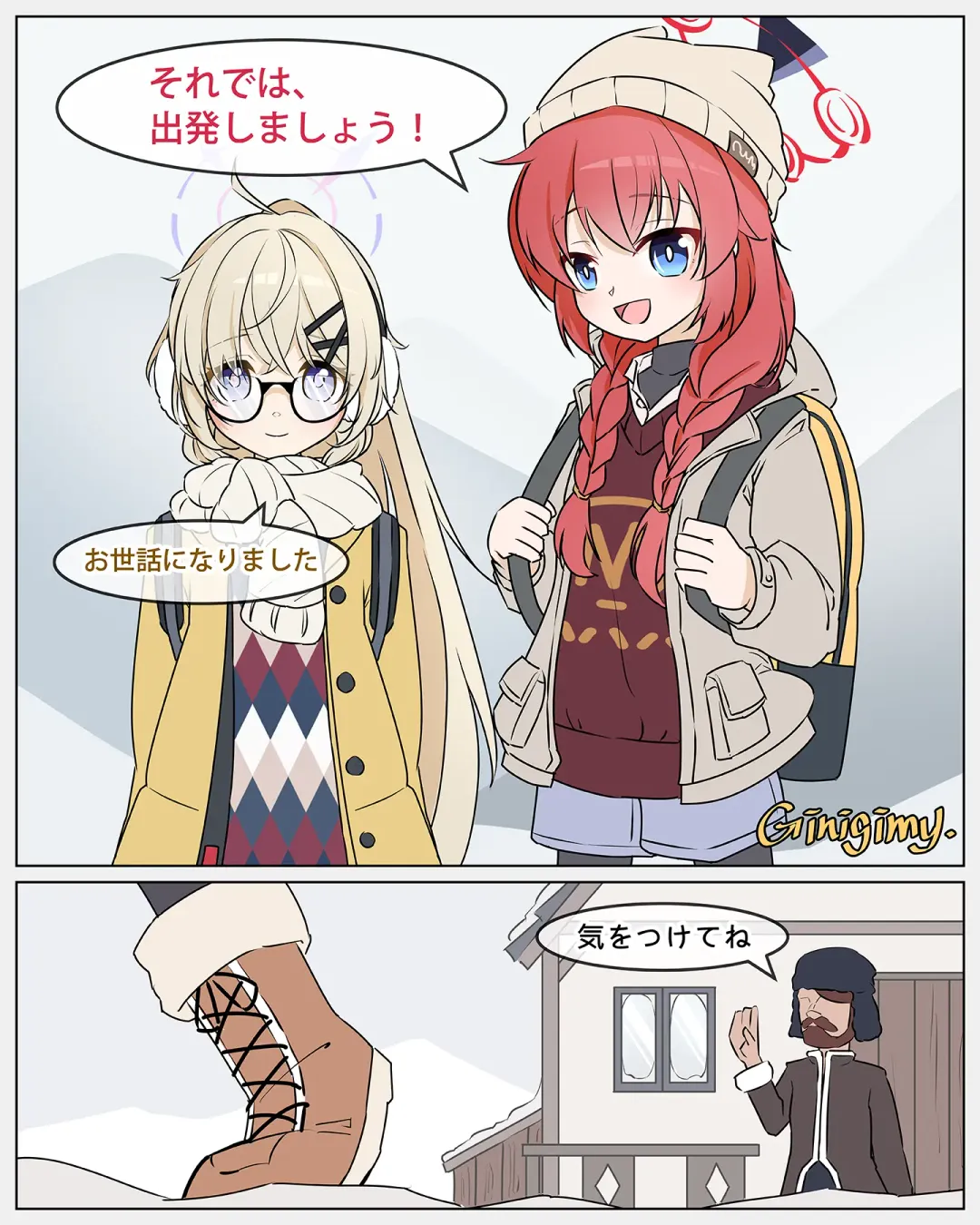 Ginigimy 🔞 Fhentai - Page 150