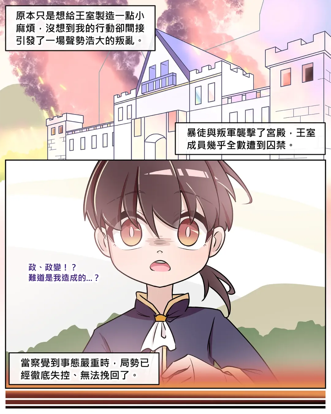 Ginigimy 🔞 Fhentai - Page 43