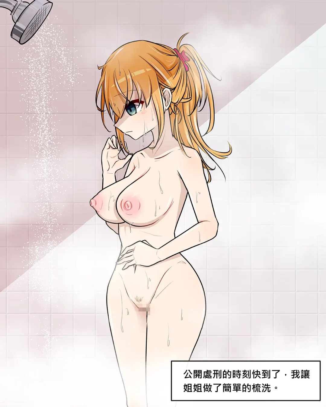 Ginigimy 🔞 Fhentai - Page 55