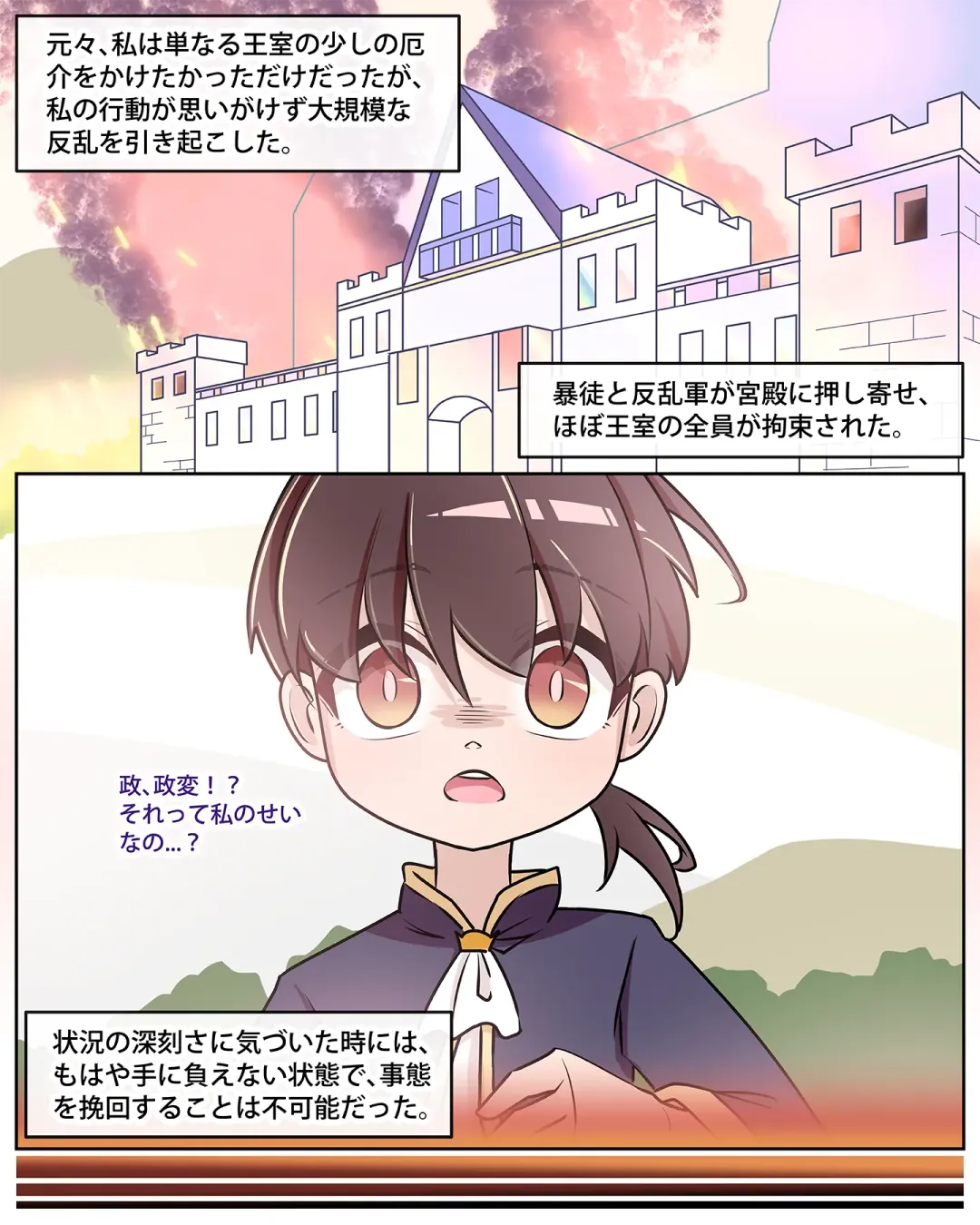 Ginigimy 🔞 Fhentai - Page 59