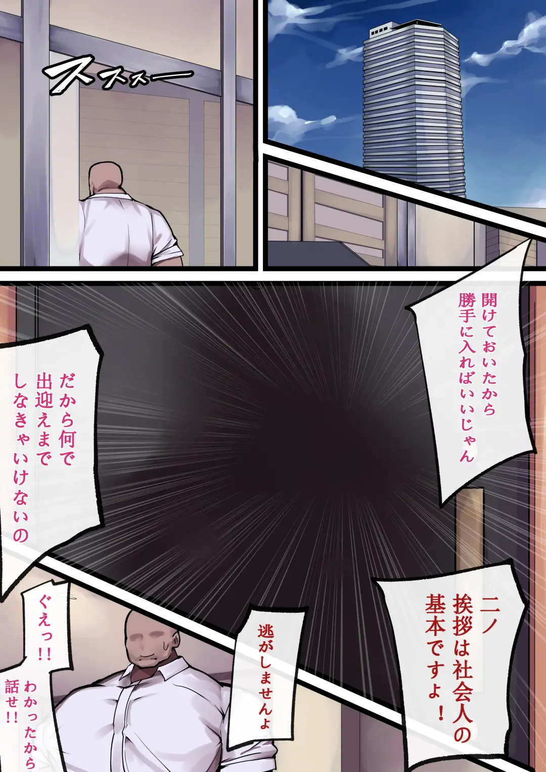 5²=25 Fhentai - Page 3