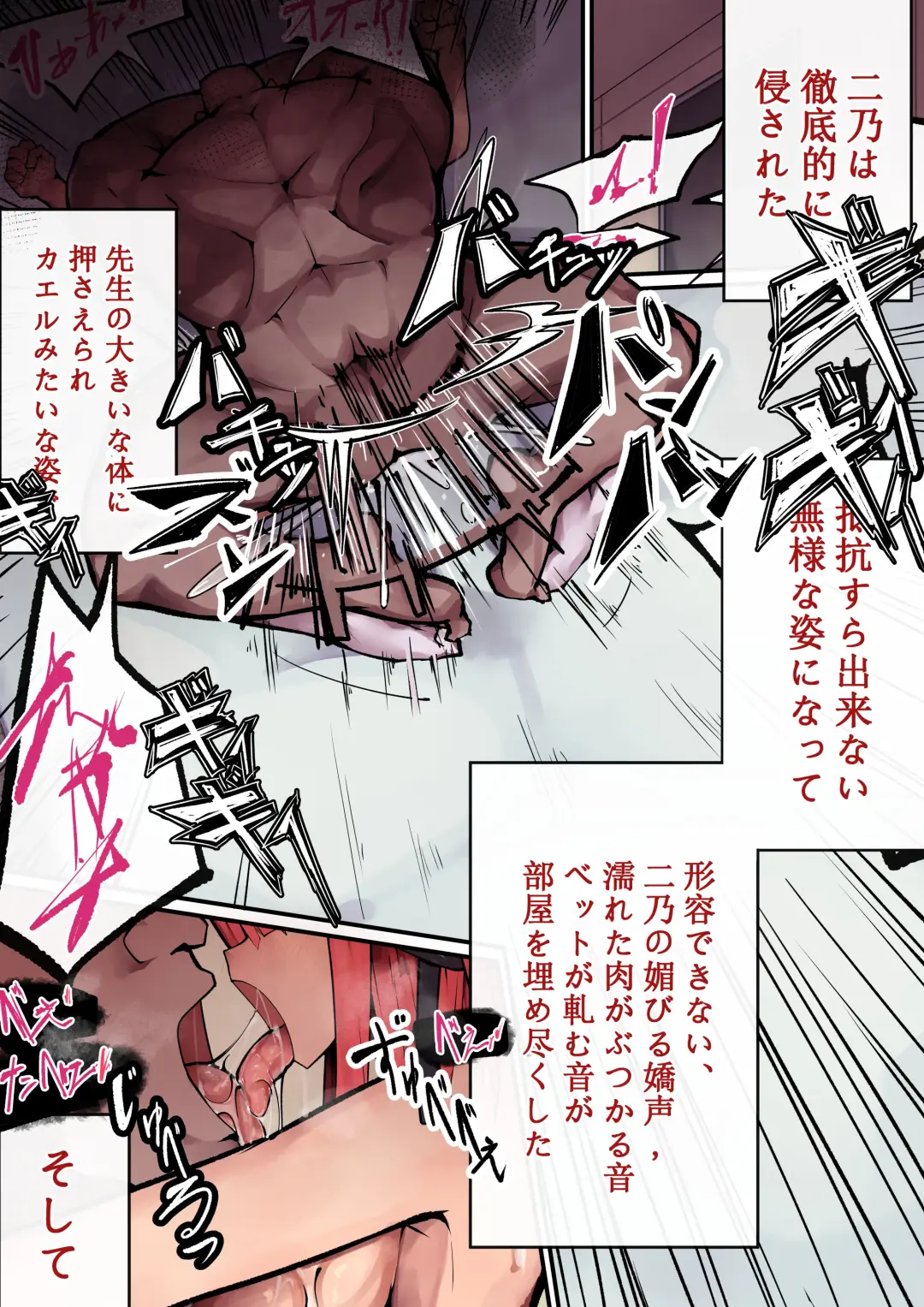 5²=25 Fhentai - Page 35