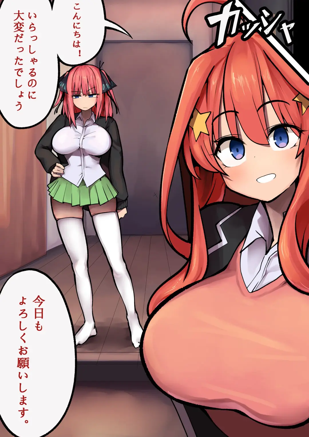 5²=25 Fhentai - Page 4