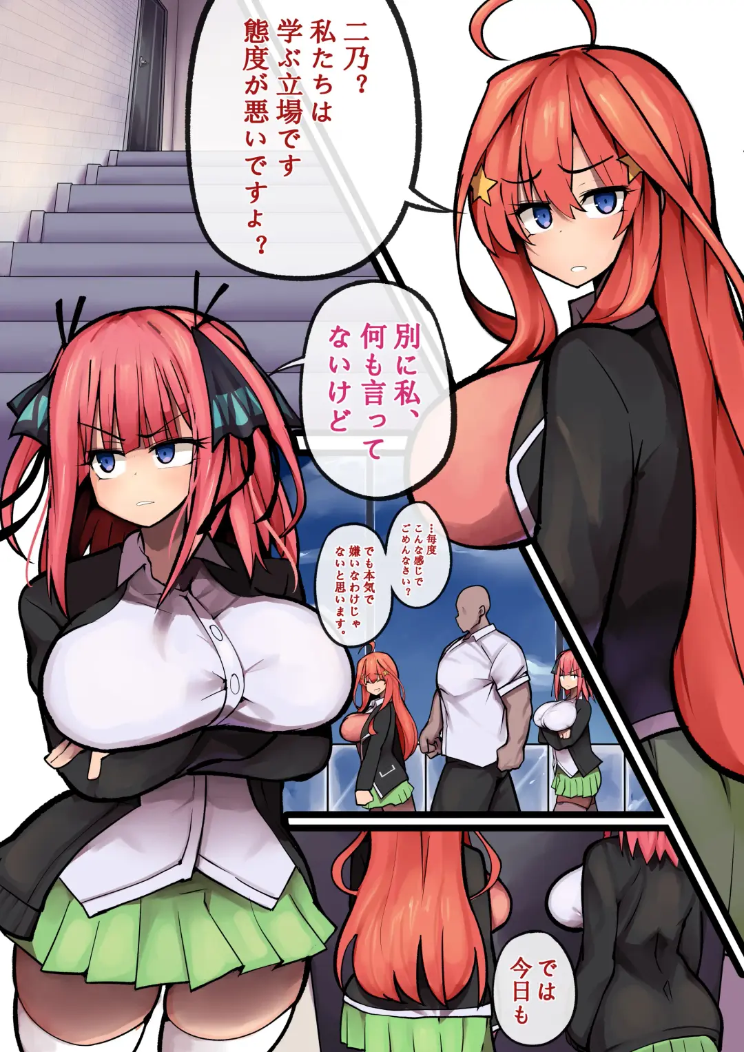 5²=25 Fhentai - Page 5