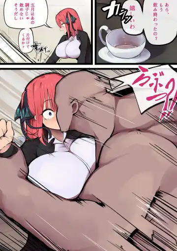 5²=25 Fhentai - Page 19