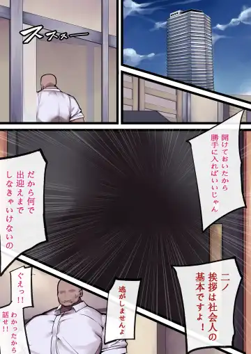 5²=25 Fhentai - Page 3