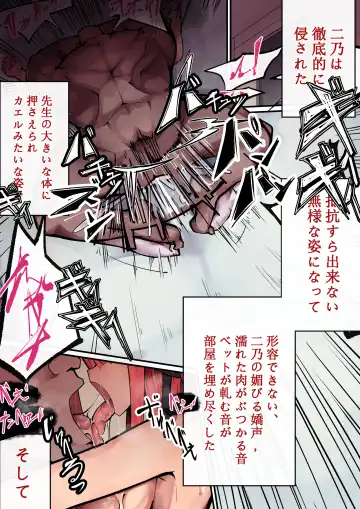 5²=25 Fhentai - Page 35