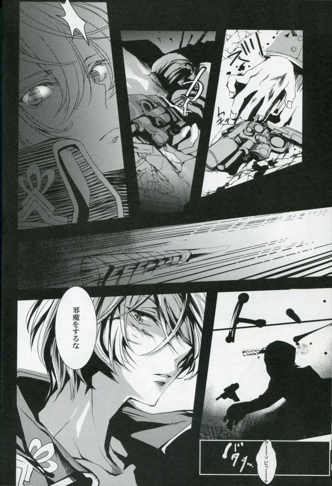 [Runa] White Iris Fhentai - Page 12