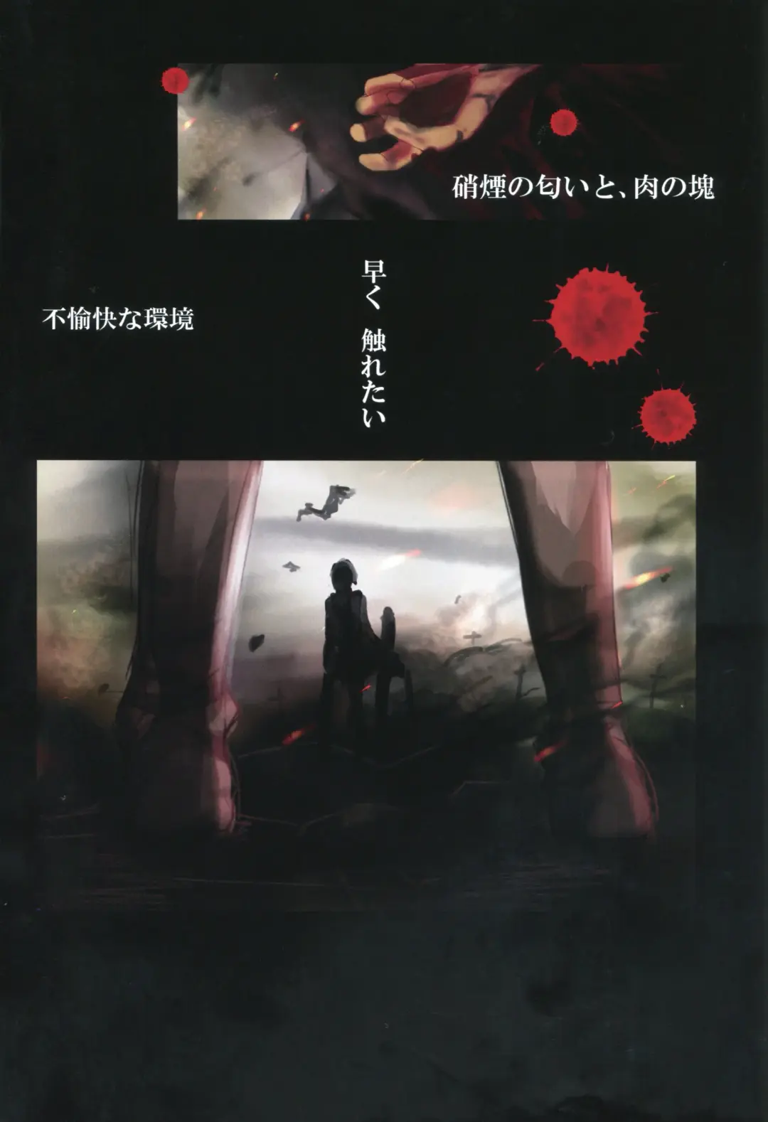 [Runa] White Iris Fhentai - Page 4