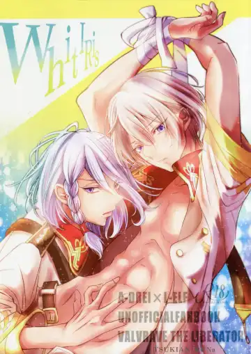 Read [Runa] White Iris - Fhentai