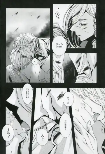 [Runa] White Iris Fhentai - Page 10