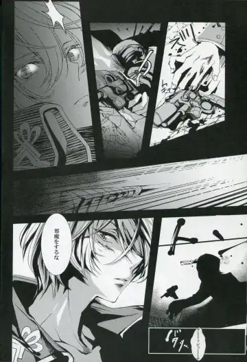 [Runa] White Iris Fhentai - Page 12