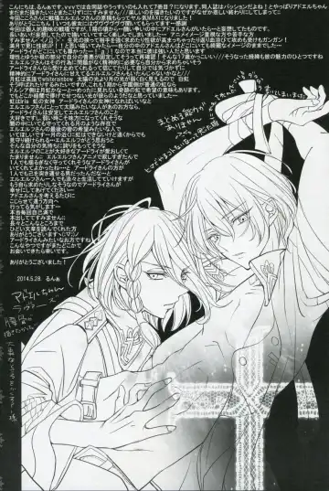 [Runa] White Iris Fhentai - Page 20