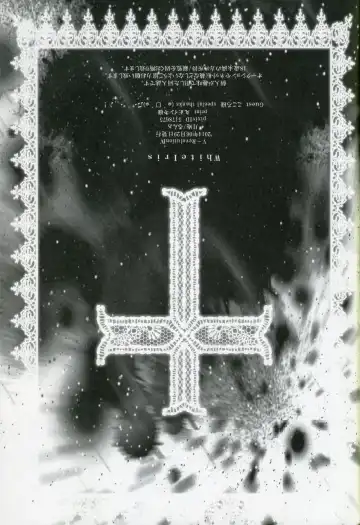 [Runa] White Iris Fhentai - Page 22