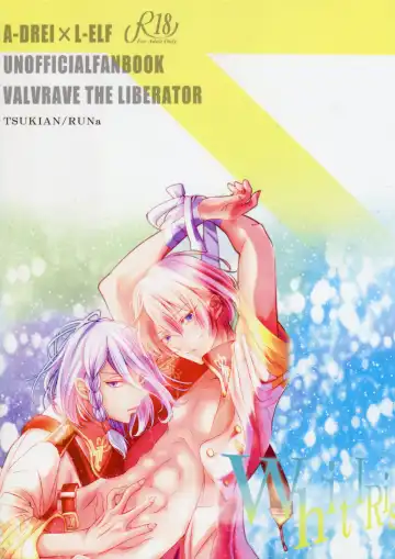 [Runa] White Iris Fhentai - Page 24