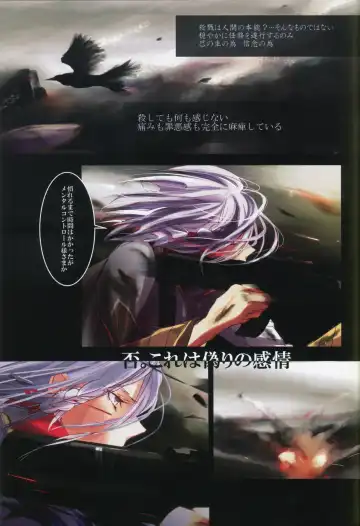 [Runa] White Iris Fhentai - Page 3