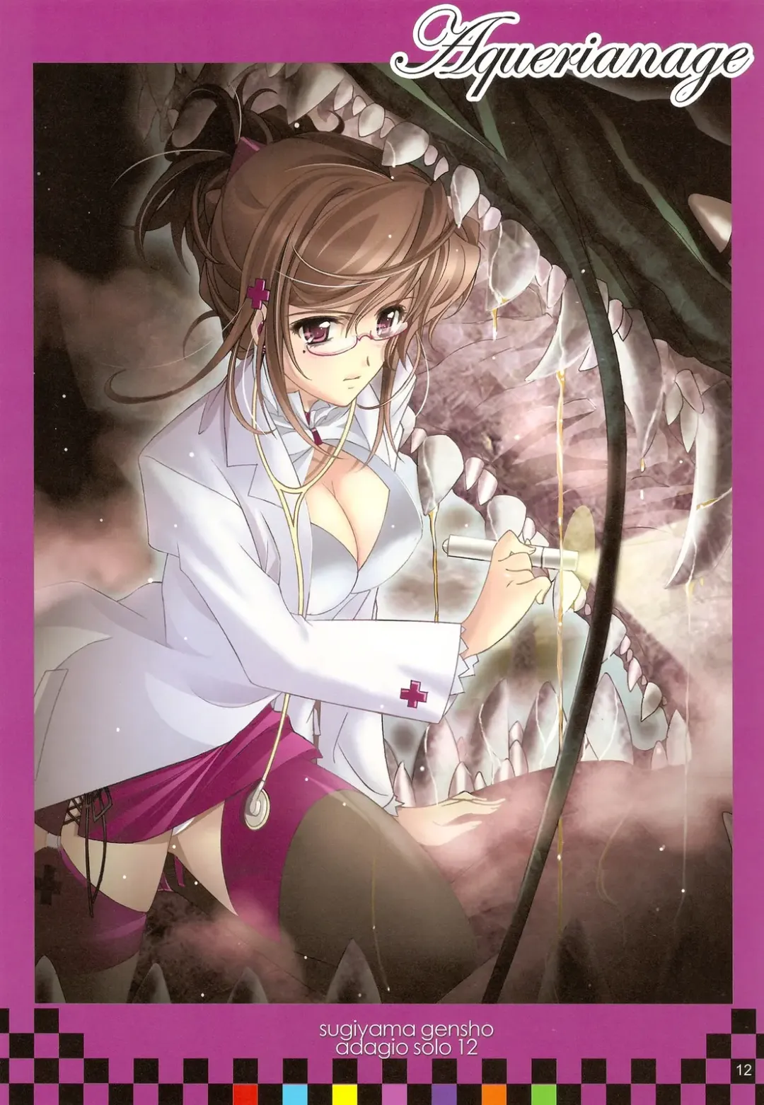 [Sugiyama Genshou] Omoi Adagio solo 12 Fhentai - Page 12