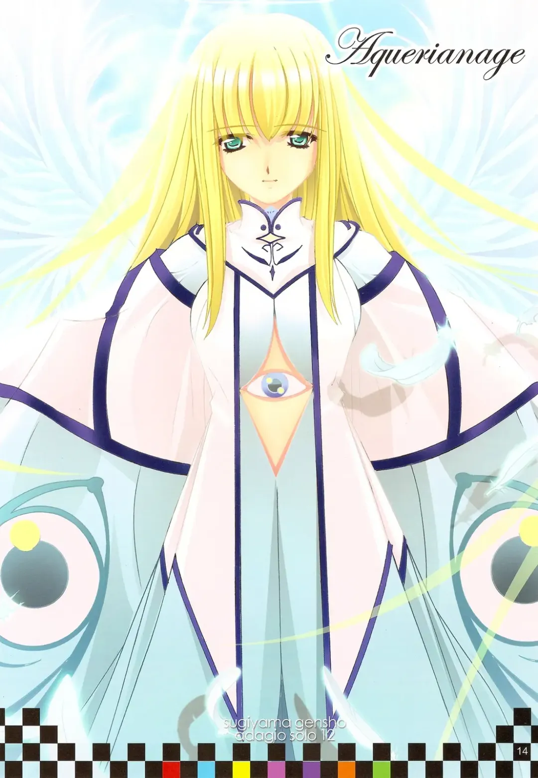 [Sugiyama Genshou] Omoi Adagio solo 12 Fhentai - Page 14