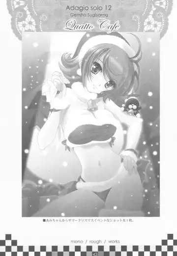 [Sugiyama Genshou] Omoi Adagio solo 12 Fhentai - Page 43