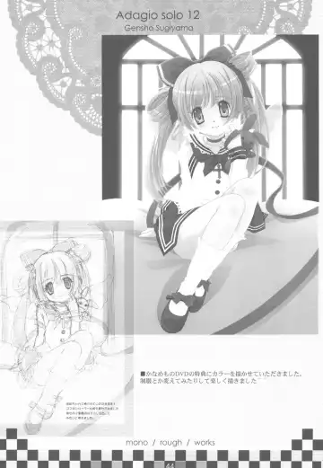 [Sugiyama Genshou] Omoi Adagio solo 12 Fhentai - Page 44