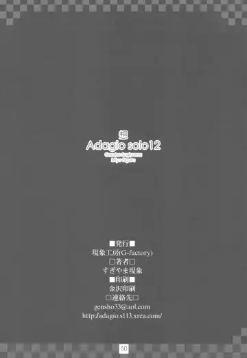 [Sugiyama Genshou] Omoi Adagio solo 12 Fhentai - Page 50