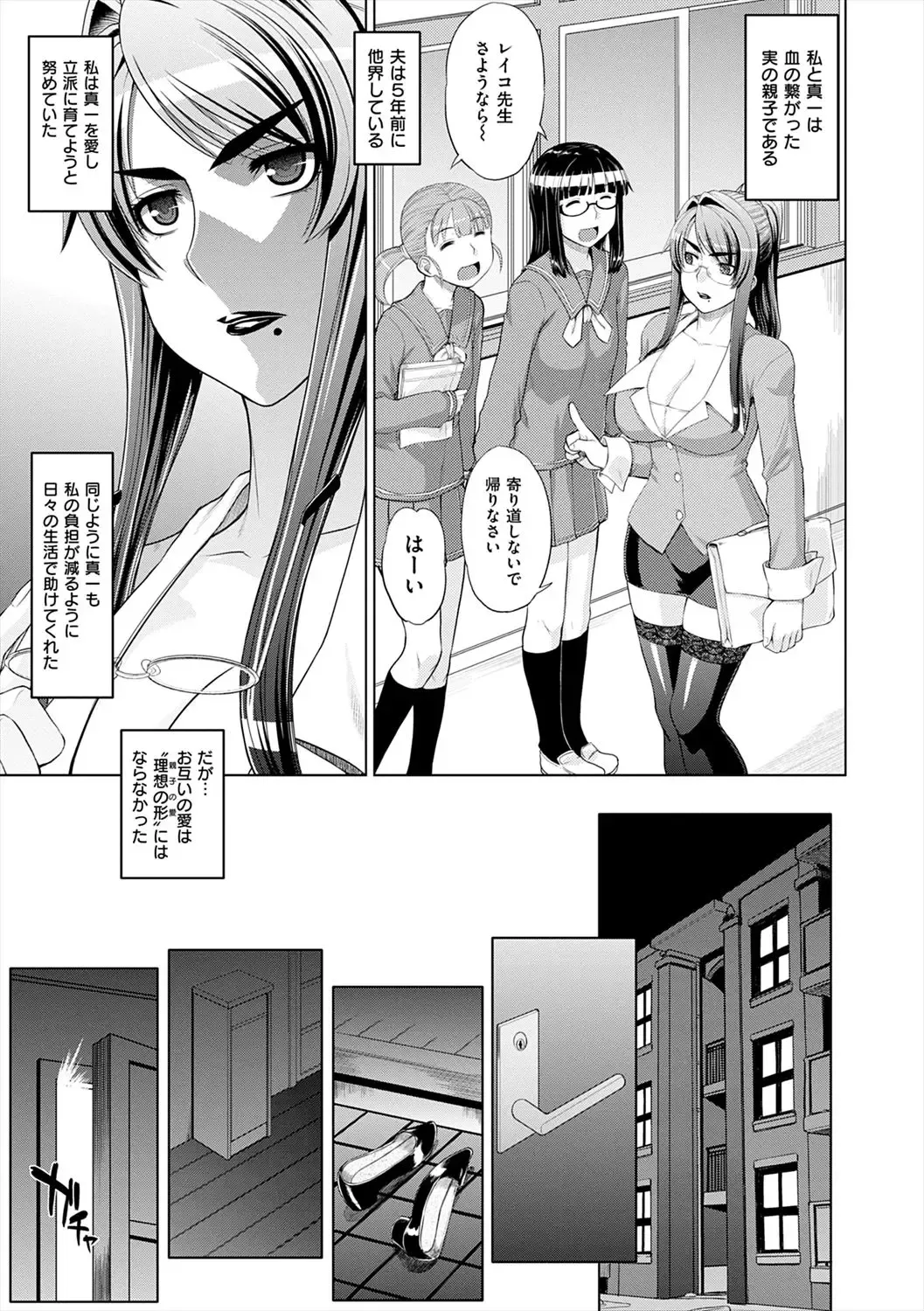 [Denki Shougun] Marble Girls Fhentai - Page 137