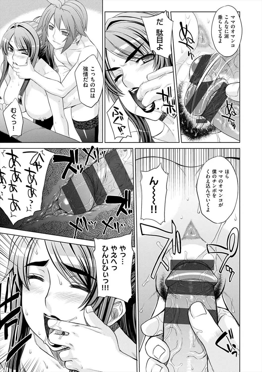 [Denki Shougun] Marble Girls Fhentai - Page 147