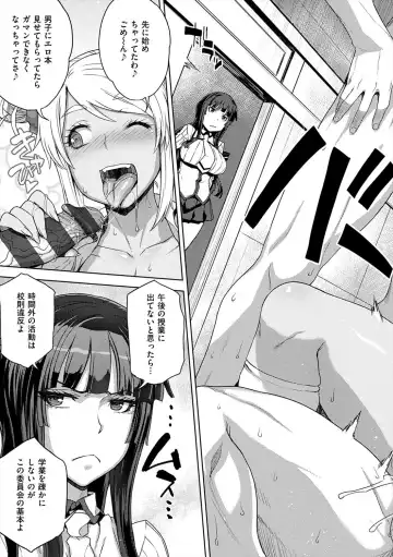 [Denki Shougun] Marble Girls Fhentai - Page 11