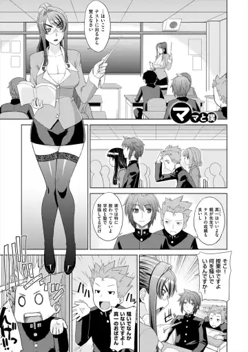 [Denki Shougun] Marble Girls Fhentai - Page 133