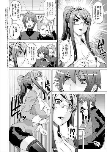 [Denki Shougun] Marble Girls Fhentai - Page 134