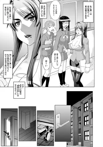 [Denki Shougun] Marble Girls Fhentai - Page 137