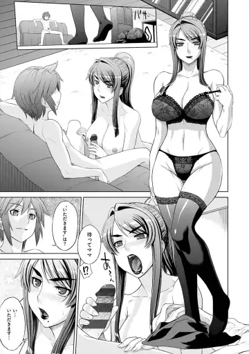 [Denki Shougun] Marble Girls Fhentai - Page 139