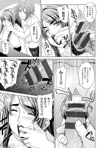 [Denki Shougun] Marble Girls Fhentai - Page 147