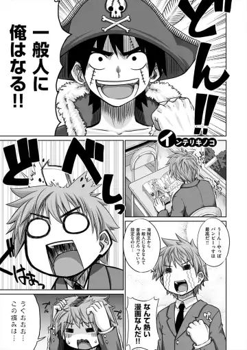 [Denki Shougun] Marble Girls Fhentai - Page 157