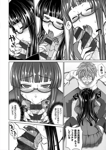 [Denki Shougun] Marble Girls Fhentai - Page 164