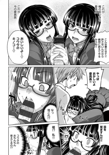 [Denki Shougun] Marble Girls Fhentai - Page 166