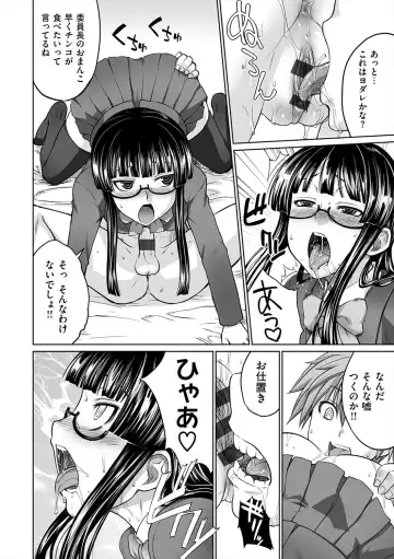 [Denki Shougun] Marble Girls Fhentai - Page 170