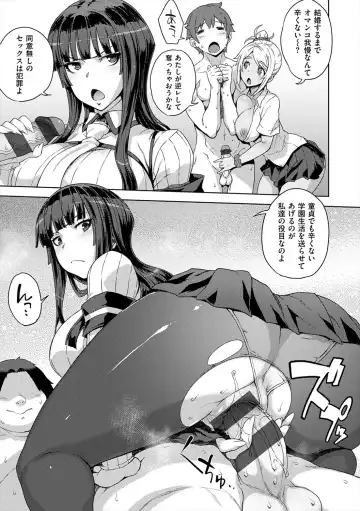 [Denki Shougun] Marble Girls Fhentai - Page 23