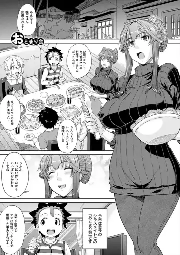 [Denki Shougun] Marble Girls Fhentai - Page 61