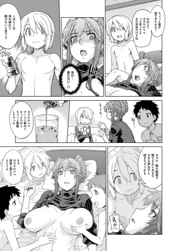 [Denki Shougun] Marble Girls Fhentai - Page 67