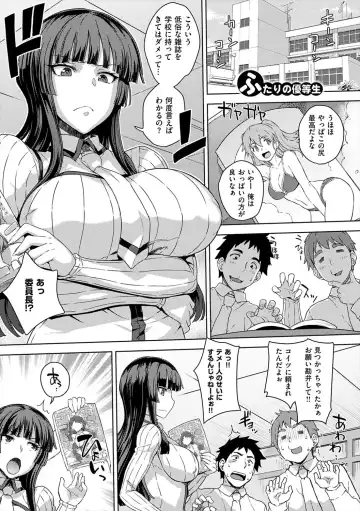 [Denki Shougun] Marble Girls Fhentai - Page 7