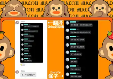 [Doyachii] Iso Iso Tekoki - Isokaze Glove Hand Job | 矶风的猛烈手冲 Fhentai - Page 20