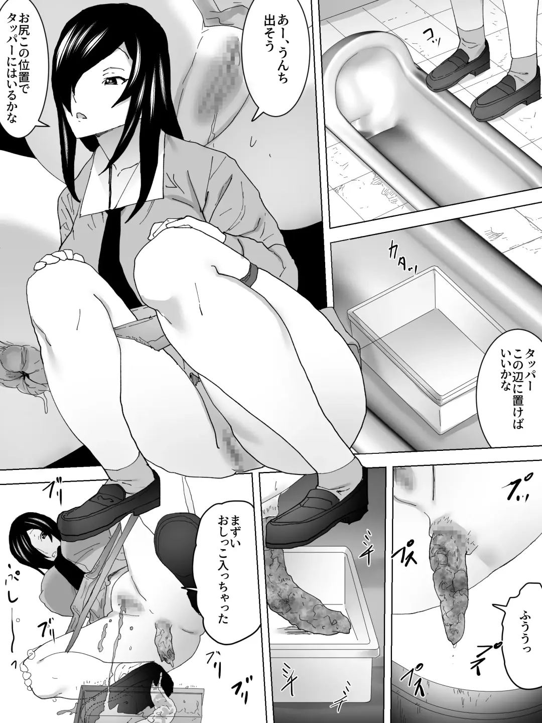 o Mimai Joshi Benjo Fhentai - Page 16
