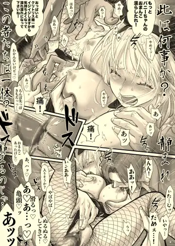 Nika Ga Bunny Girl. Fhentai - Page 11