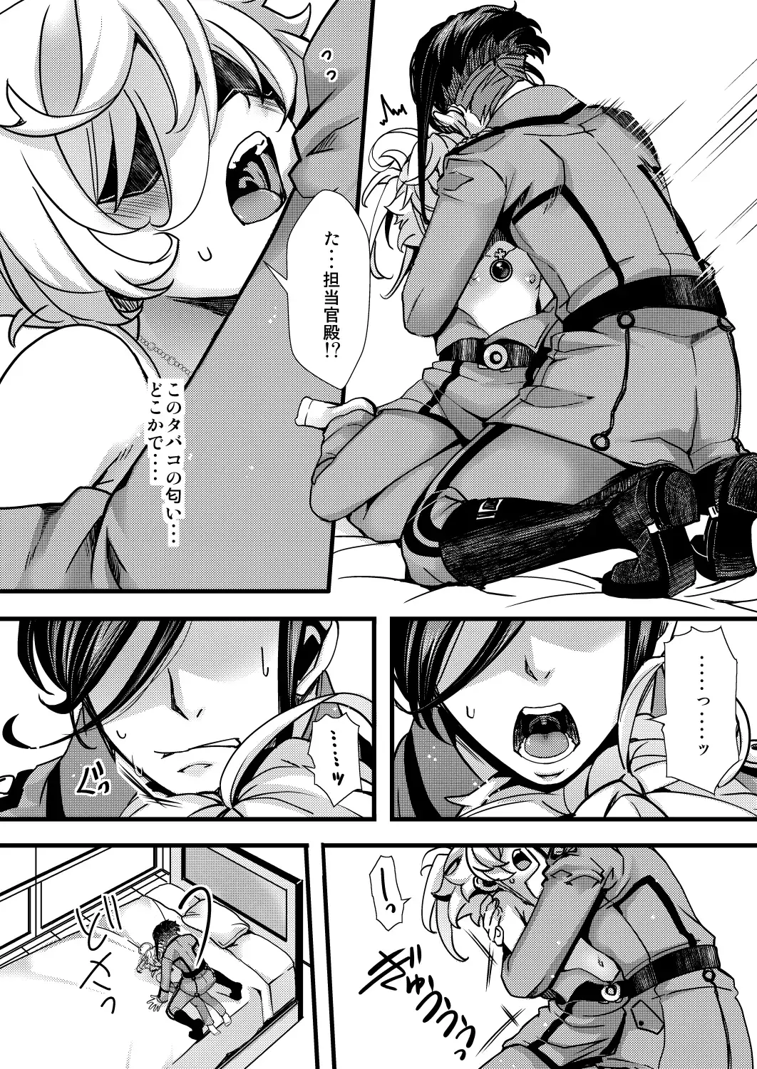 [Hal] Tanya-chan no Kunren no Hanashi Fhentai - Page 10