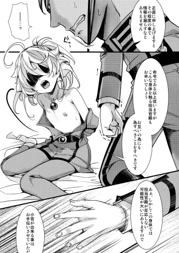 [Hal] Tanya-chan no Kunren no Hanashi Fhentai - Page 9