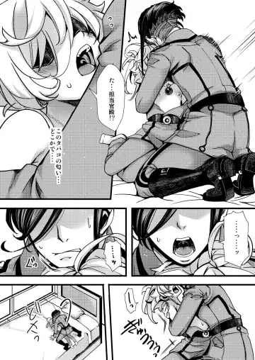 [Hal] Tanya-chan no Kunren no Hanashi Fhentai - Page 10