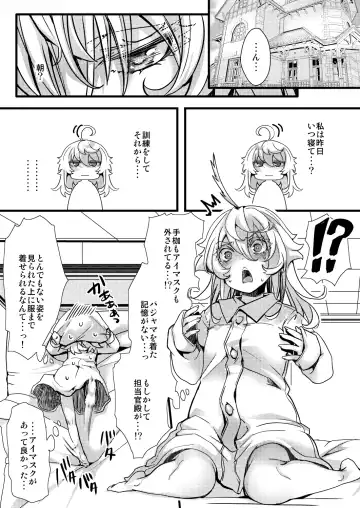 [Hal] Tanya-chan no Kunren no Hanashi Fhentai - Page 13